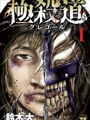 国产高清纪录片田野笔记画面